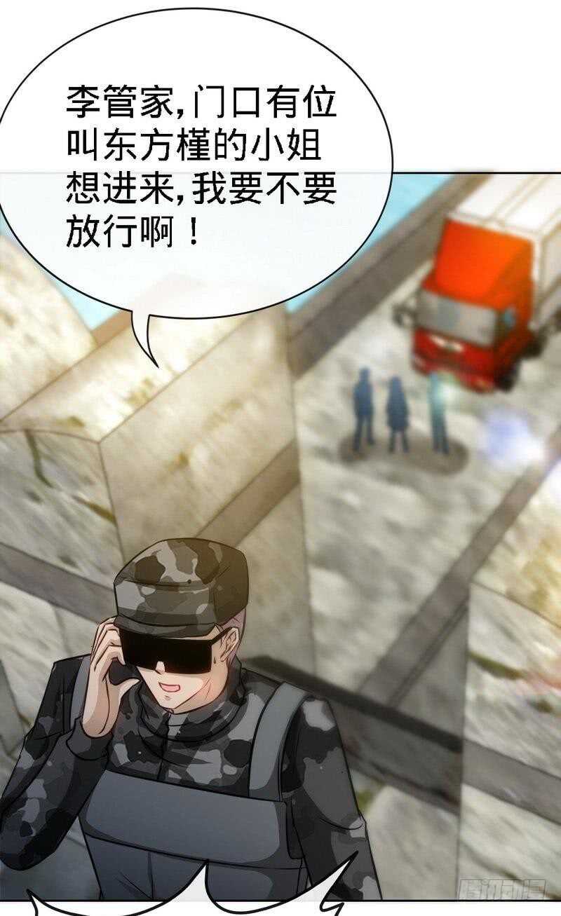 帝少专宠霸道妻韩漫全集-第129话 轰炸大门无删减无遮挡章节图片 