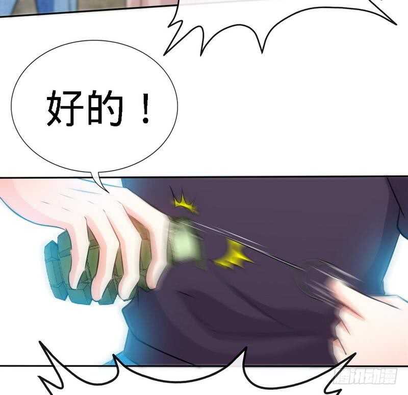 帝少专宠霸道妻韩漫全集-第129话 轰炸大门无删减无遮挡章节图片 
