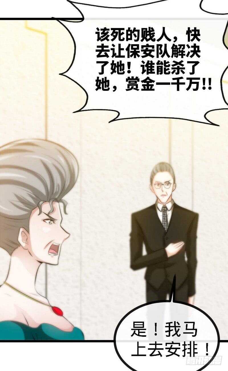 帝少专宠霸道妻韩漫全集-第129话 轰炸大门无删减无遮挡章节图片 
