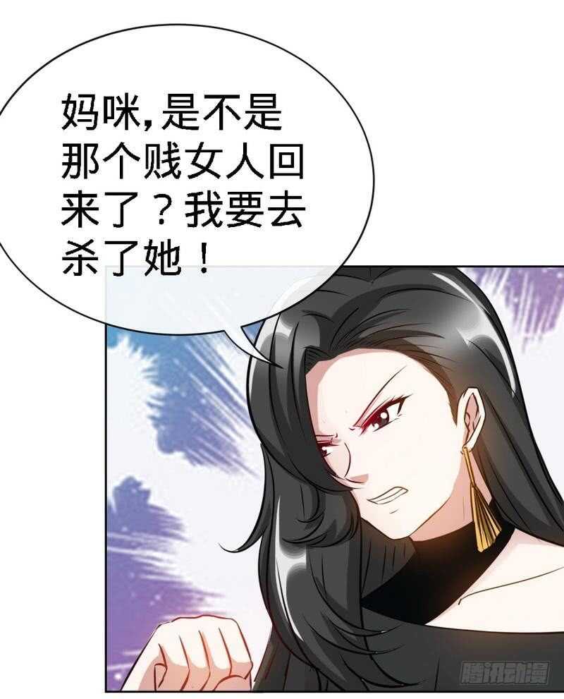 帝少专宠霸道妻韩漫全集-第129话 轰炸大门无删减无遮挡章节图片 
