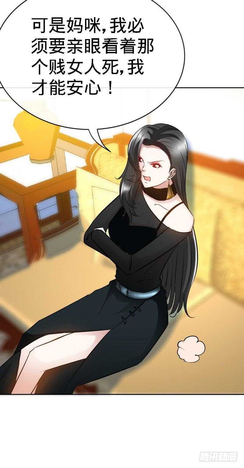 帝少专宠霸道妻韩漫全集-第129话 轰炸大门无删减无遮挡章节图片 