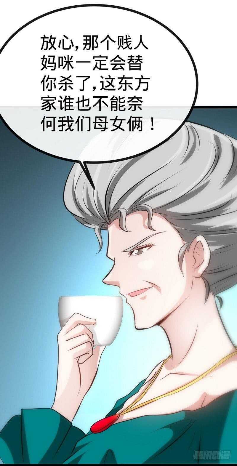 帝少专宠霸道妻韩漫全集-第129话 轰炸大门无删减无遮挡章节图片 