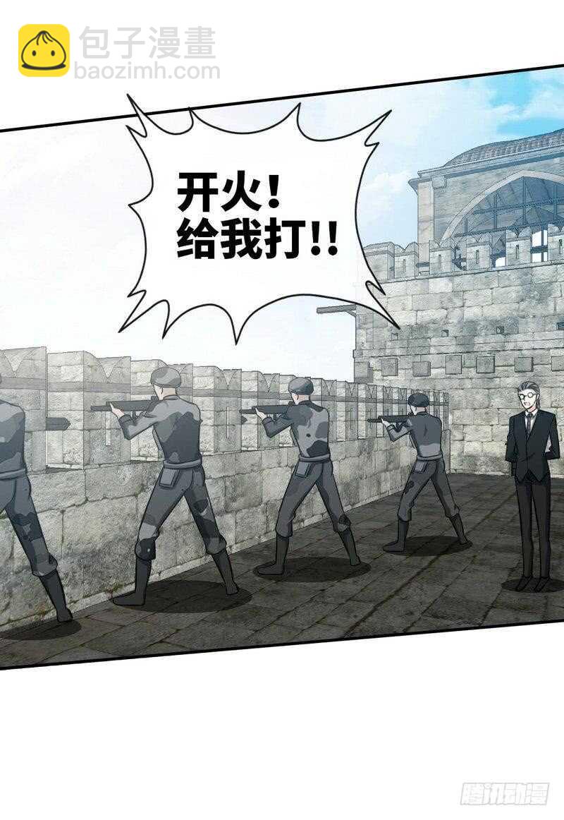 帝少专宠霸道妻韩漫全集-第129话 轰炸大门无删减无遮挡章节图片 