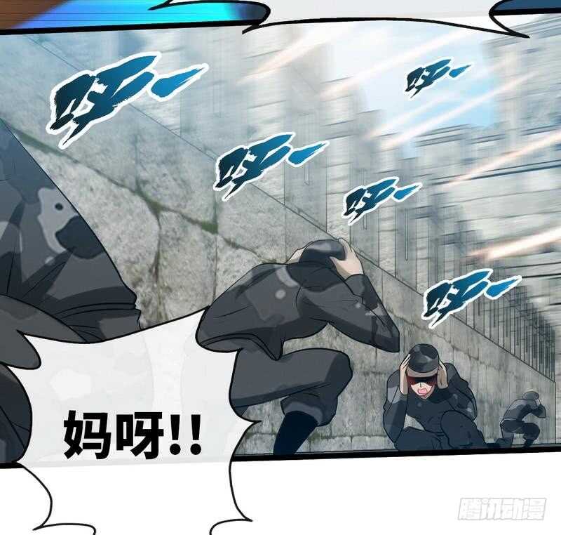 帝少专宠霸道妻韩漫全集-第129话 轰炸大门无删减无遮挡章节图片 