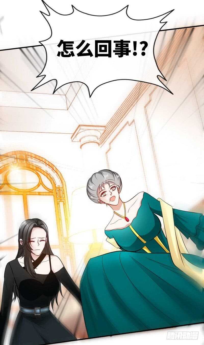 帝少专宠霸道妻韩漫全集-第129话 轰炸大门无删减无遮挡章节图片 