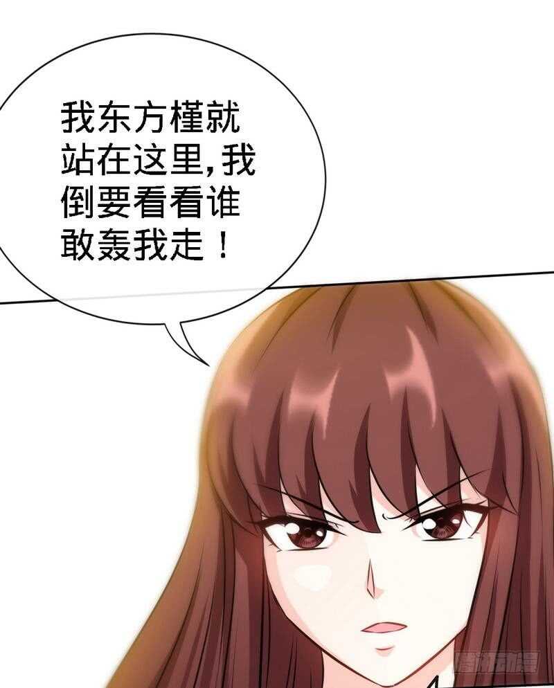 帝少专宠霸道妻韩漫全集-第129话 轰炸大门无删减无遮挡章节图片 