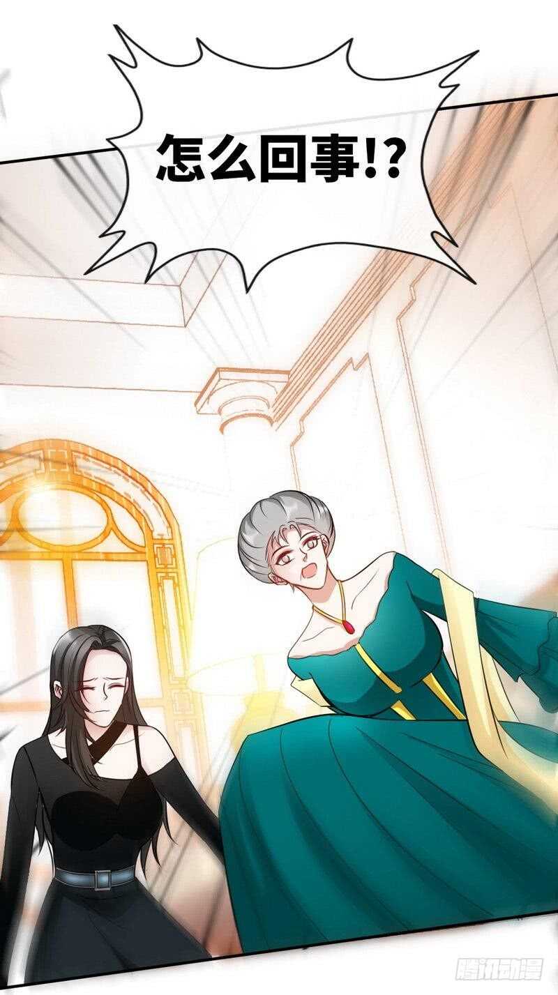 帝少专宠霸道妻韩漫全集-第130话 容珣的思念无删减无遮挡章节图片 