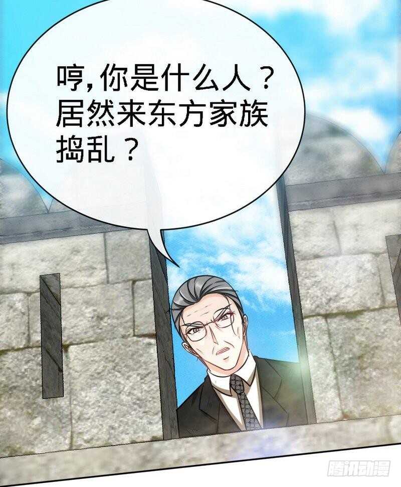 帝少专宠霸道妻韩漫全集-第130话 容珣的思念无删减无遮挡章节图片 