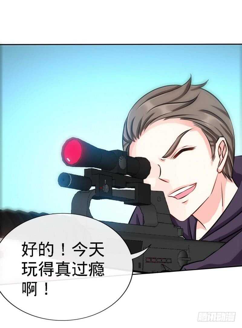 帝少专宠霸道妻韩漫全集-第130话 容珣的思念无删减无遮挡章节图片 