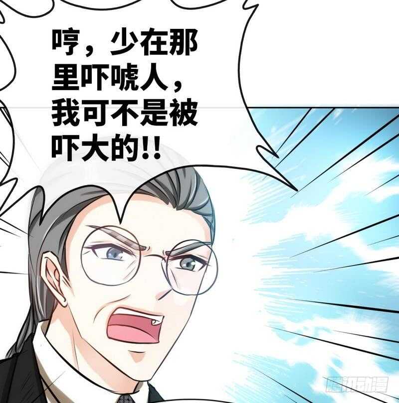 帝少专宠霸道妻韩漫全集-第130话 容珣的思念无删减无遮挡章节图片 