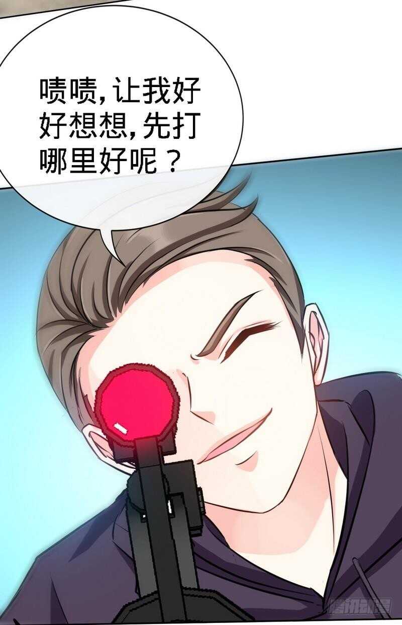 帝少专宠霸道妻韩漫全集-第130话 容珣的思念无删减无遮挡章节图片 