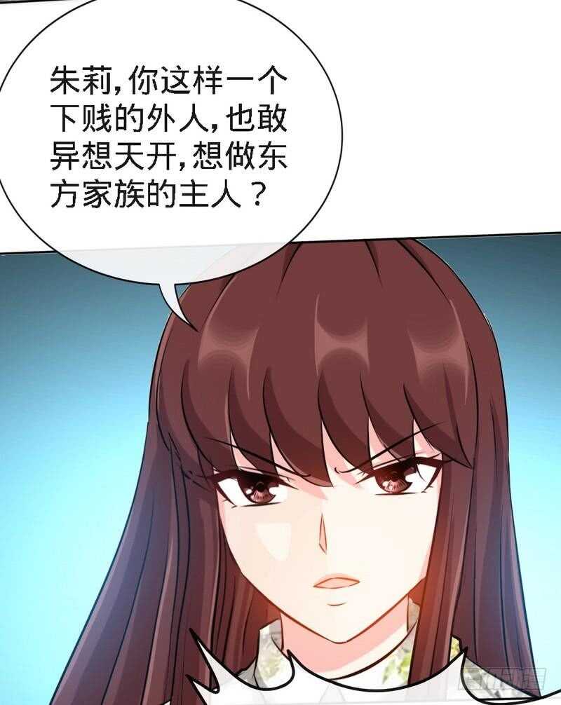帝少专宠霸道妻韩漫全集-第130话 容珣的思念无删减无遮挡章节图片 