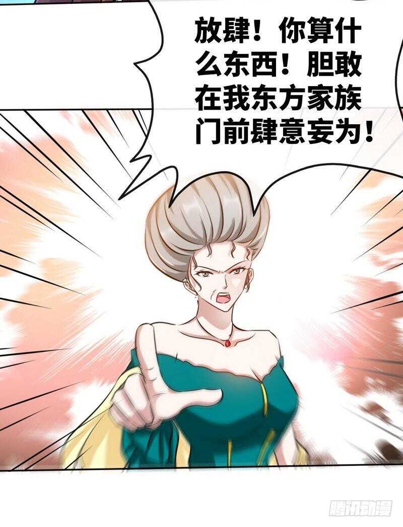 帝少专宠霸道妻韩漫全集-第130话 容珣的思念无删减无遮挡章节图片 