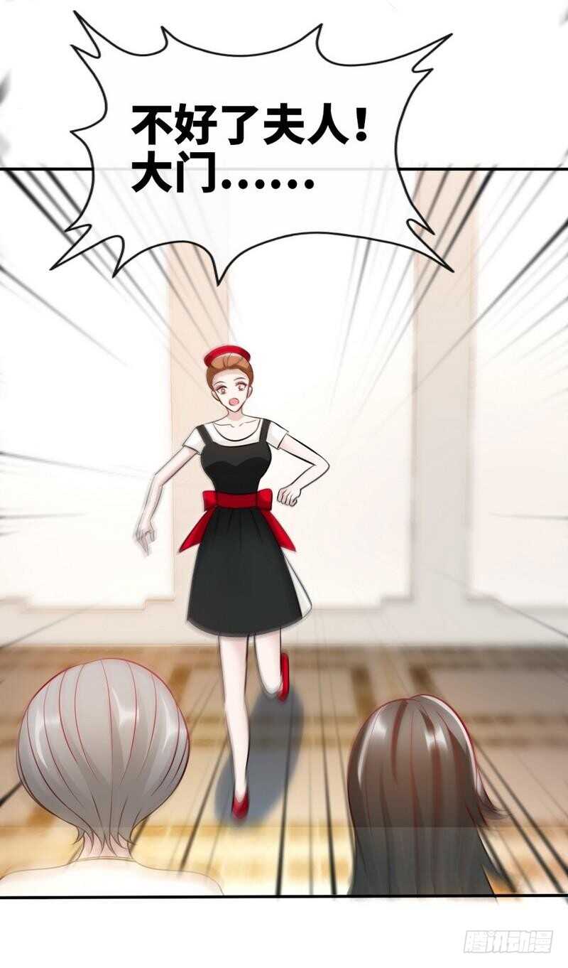 帝少专宠霸道妻韩漫全集-第130话 容珣的思念无删减无遮挡章节图片 