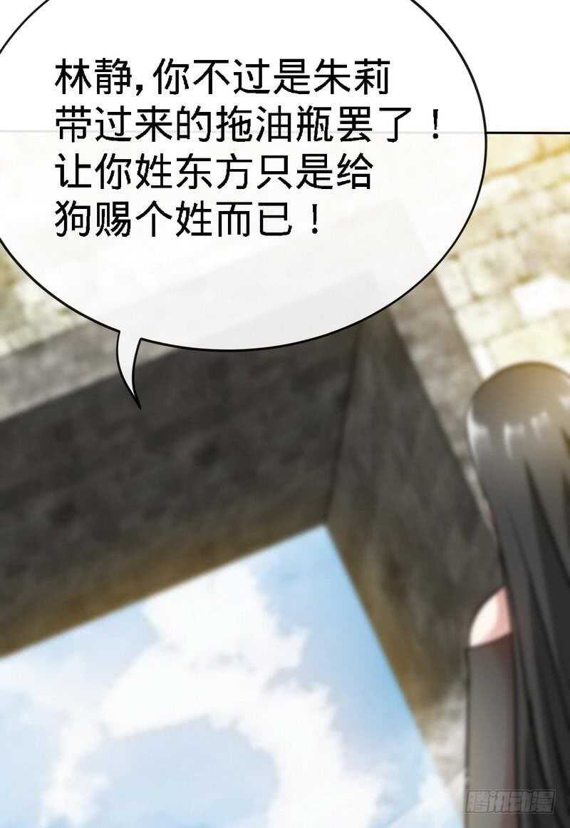 帝少专宠霸道妻韩漫全集-第130话 容珣的思念无删减无遮挡章节图片 
