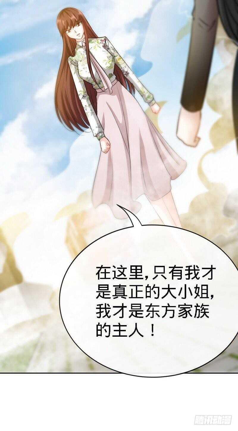 帝少专宠霸道妻韩漫全集-第130话 容珣的思念无删减无遮挡章节图片 