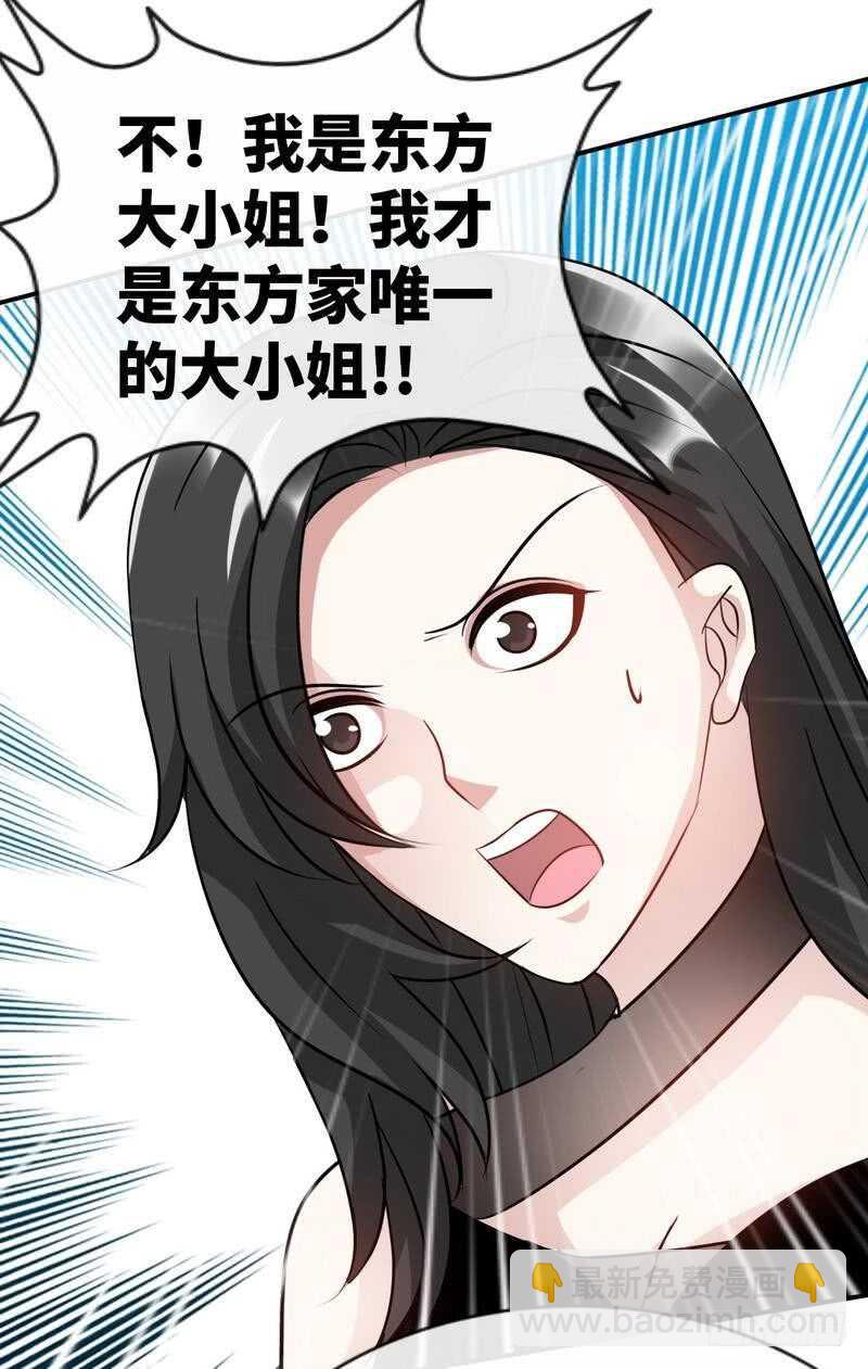帝少专宠霸道妻韩漫全集-第130话 容珣的思念无删减无遮挡章节图片 