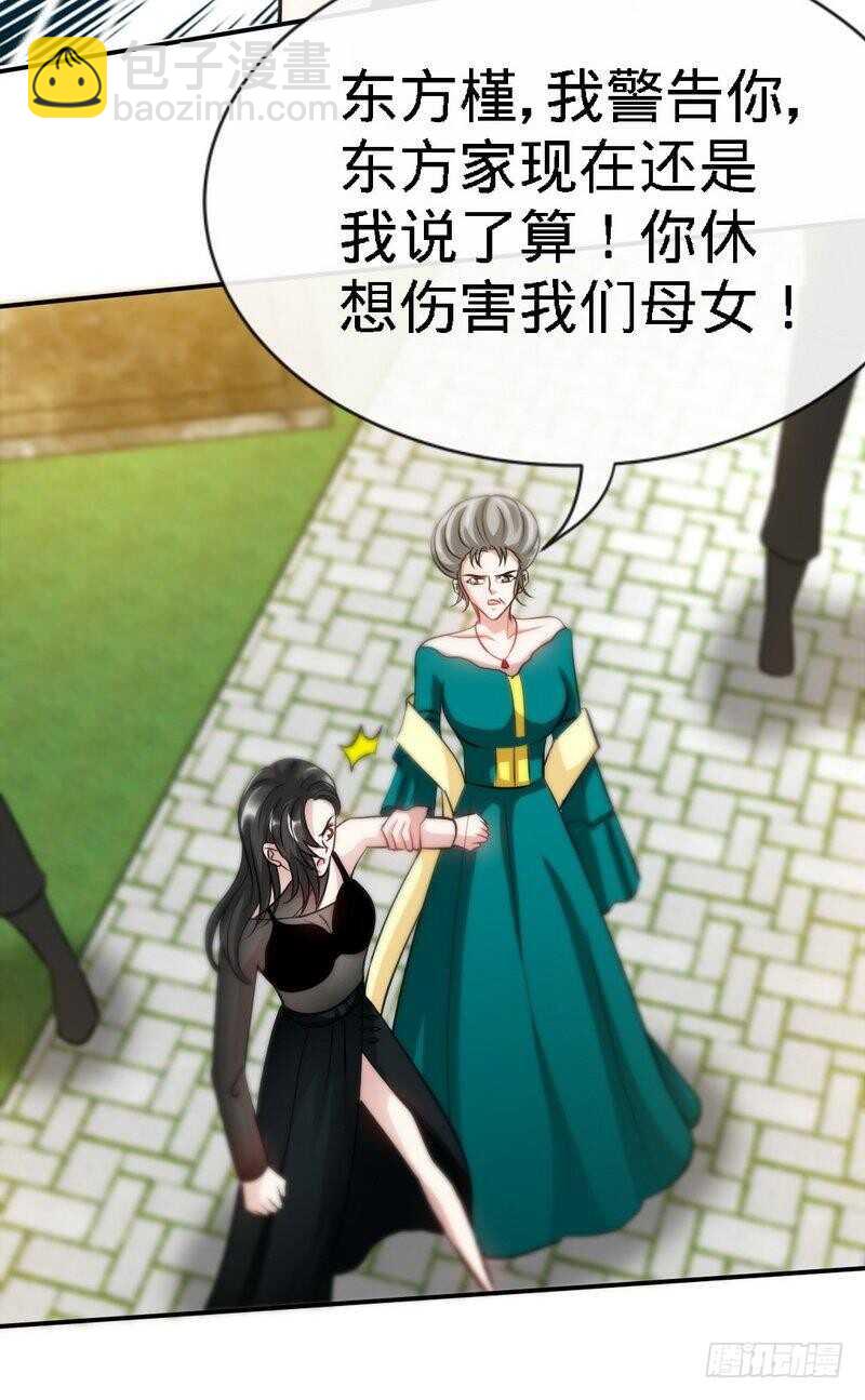 帝少专宠霸道妻韩漫全集-第130话 容珣的思念无删减无遮挡章节图片 