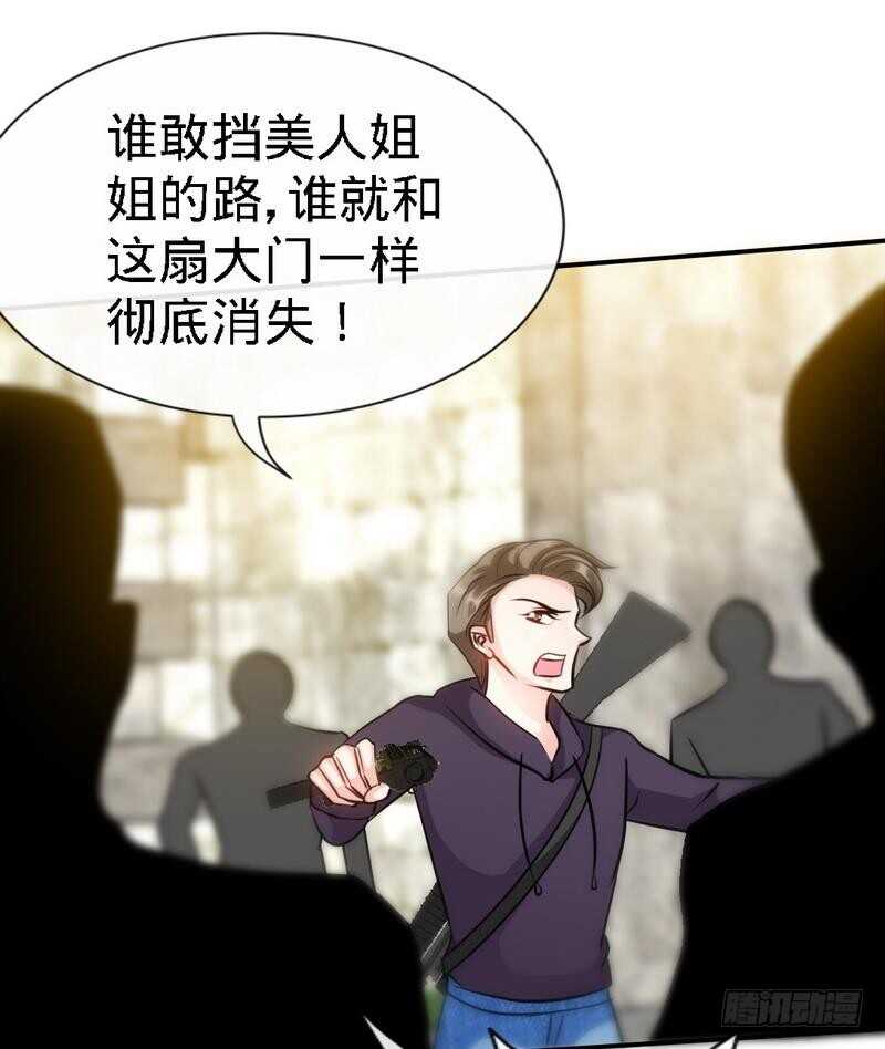 帝少专宠霸道妻韩漫全集-第130话 容珣的思念无删减无遮挡章节图片 