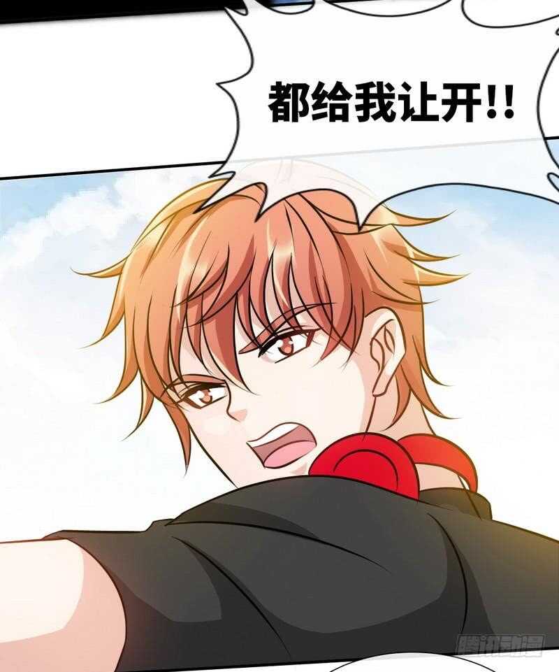 帝少专宠霸道妻韩漫全集-第130话 容珣的思念无删减无遮挡章节图片 