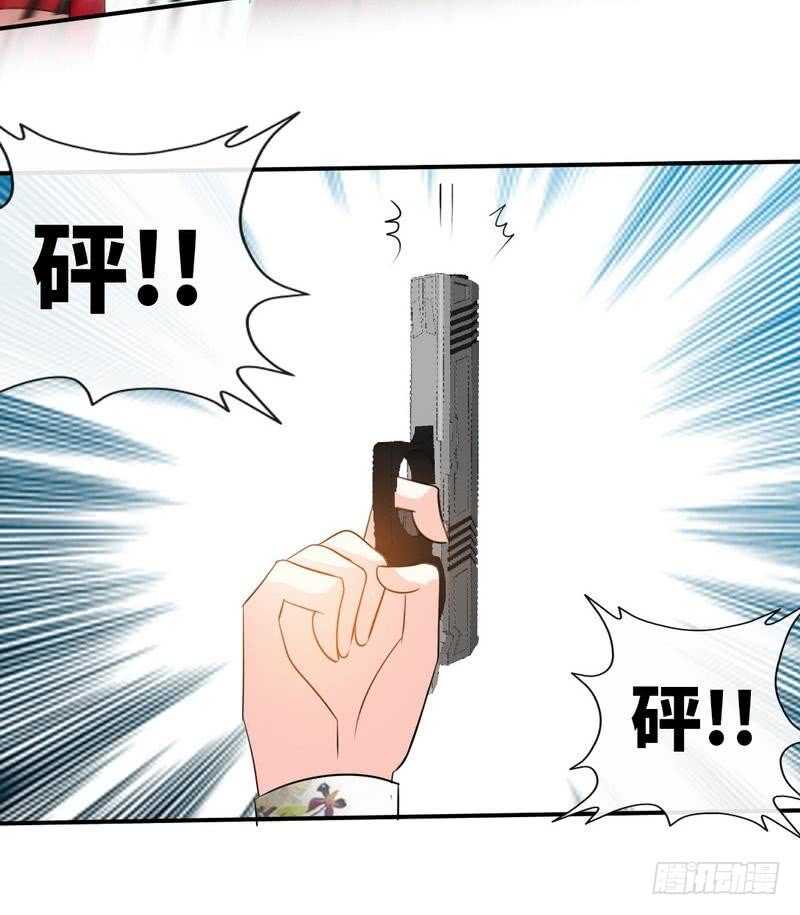 帝少专宠霸道妻韩漫全集-第130话 容珣的思念无删减无遮挡章节图片 