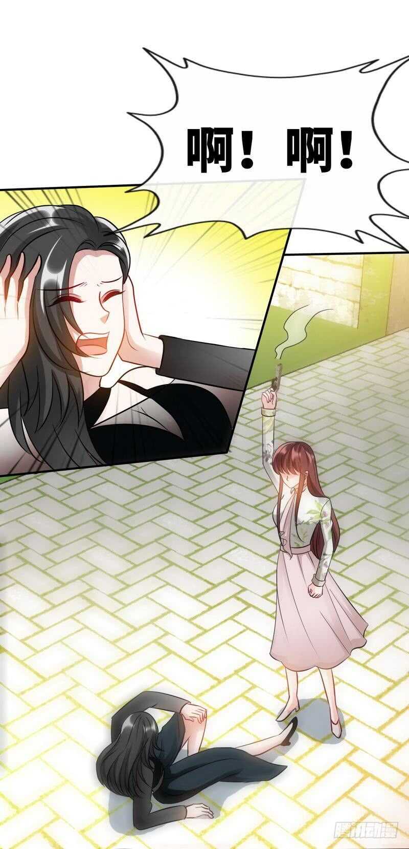 帝少专宠霸道妻韩漫全集-第130话 容珣的思念无删减无遮挡章节图片 