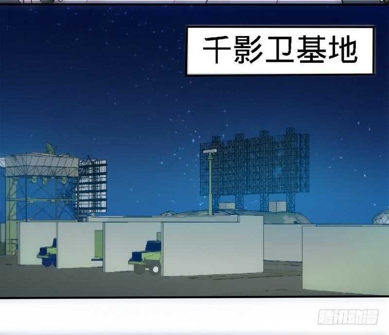 帝少专宠霸道妻韩漫全集-第130话 容珣的思念无删减无遮挡章节图片 