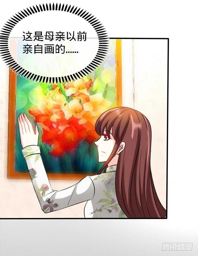 帝少专宠霸道妻韩漫全集-第131话 踢爆东方静无删减无遮挡章节图片 