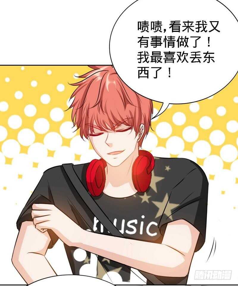 帝少专宠霸道妻韩漫全集-第131话 踢爆东方静无删减无遮挡章节图片 