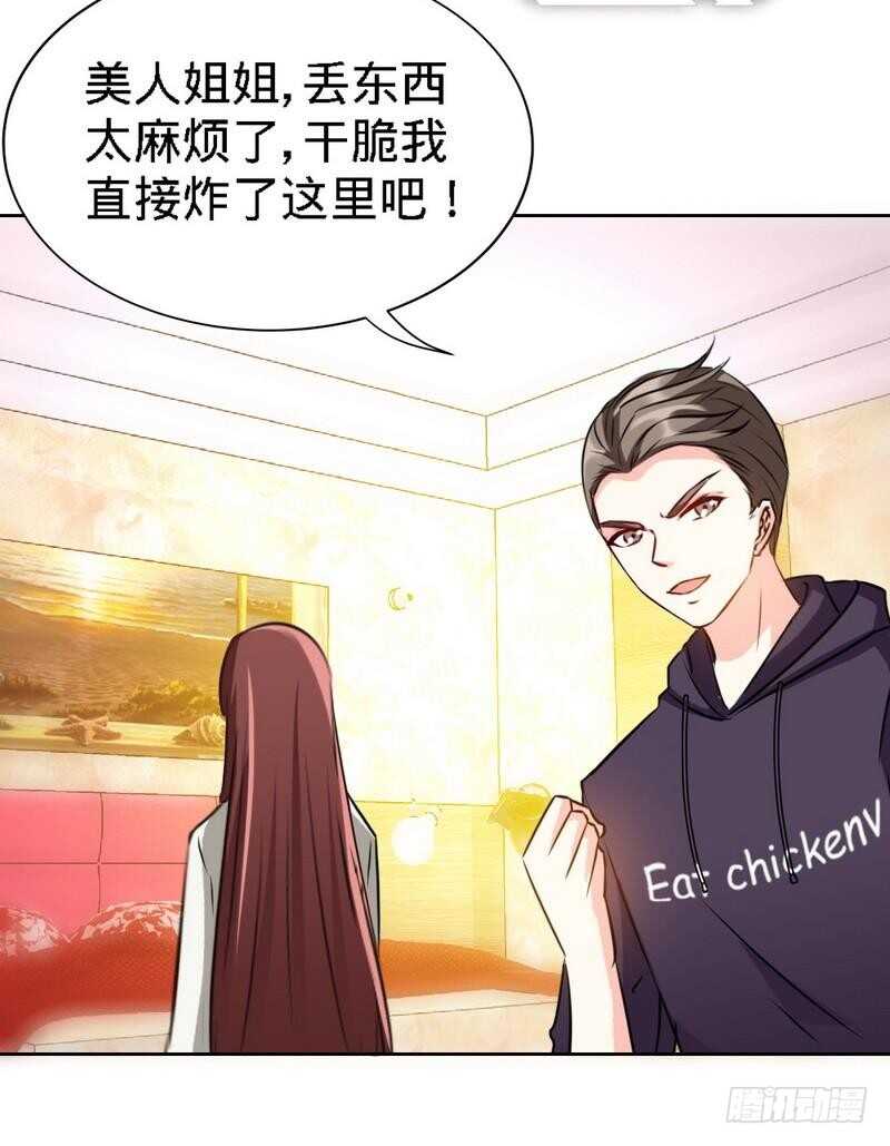 帝少专宠霸道妻韩漫全集-第131话 踢爆东方静无删减无遮挡章节图片 