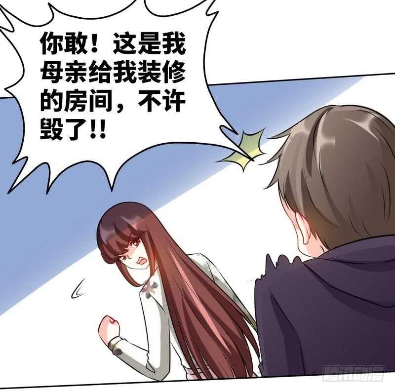 帝少专宠霸道妻韩漫全集-第131话 踢爆东方静无删减无遮挡章节图片 