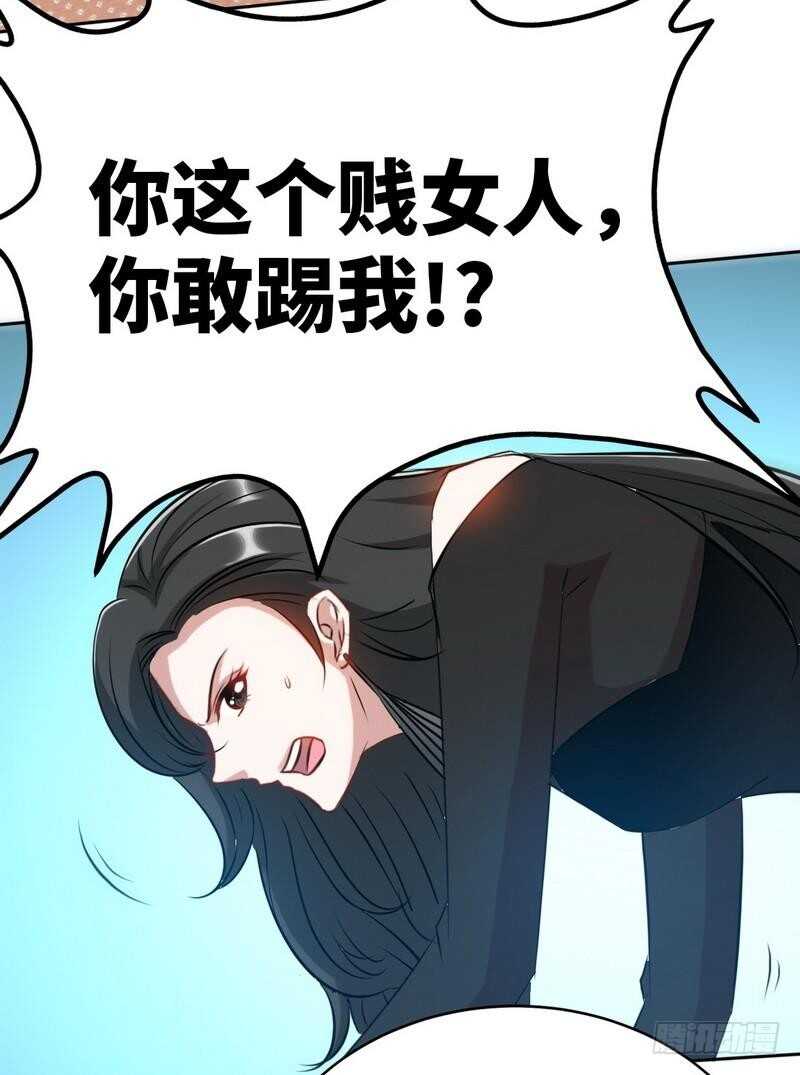 帝少专宠霸道妻韩漫全集-第131话 踢爆东方静无删减无遮挡章节图片 
