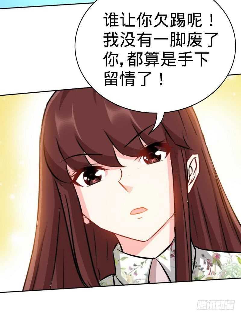 帝少专宠霸道妻韩漫全集-第131话 踢爆东方静无删减无遮挡章节图片 