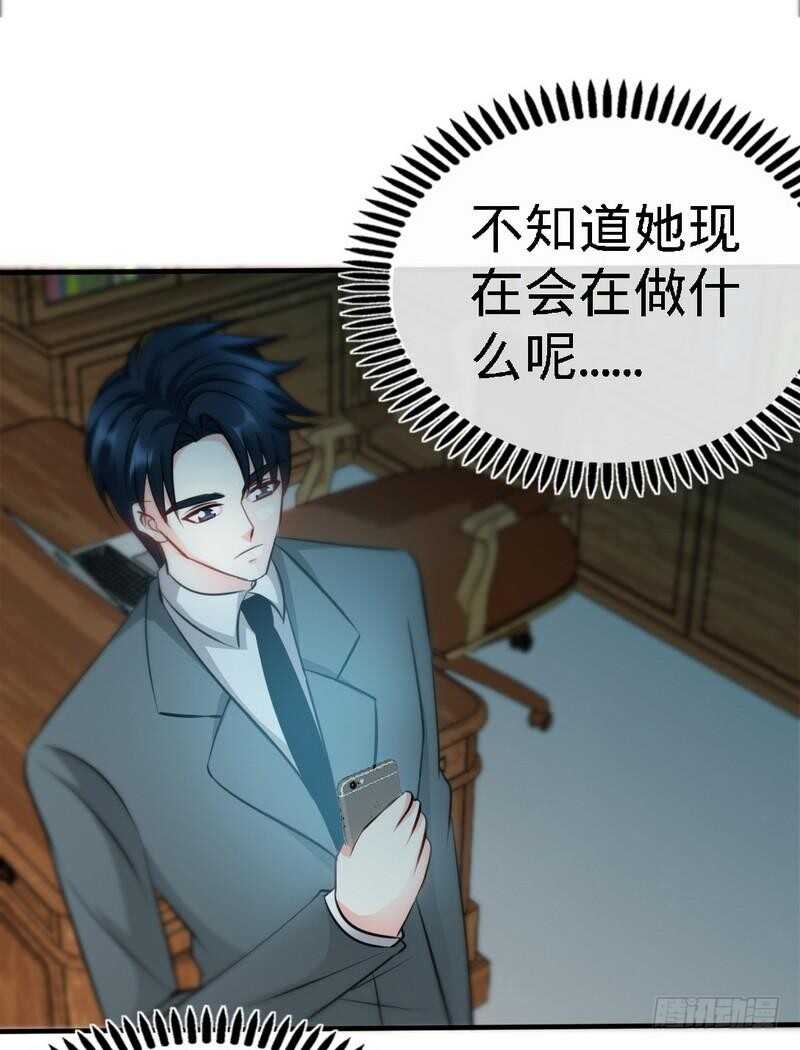 帝少专宠霸道妻韩漫全集-第131话 踢爆东方静无删减无遮挡章节图片 