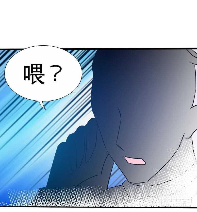 帝少专宠霸道妻韩漫全集-第132话 这就是我的房间无删减无遮挡章节图片 