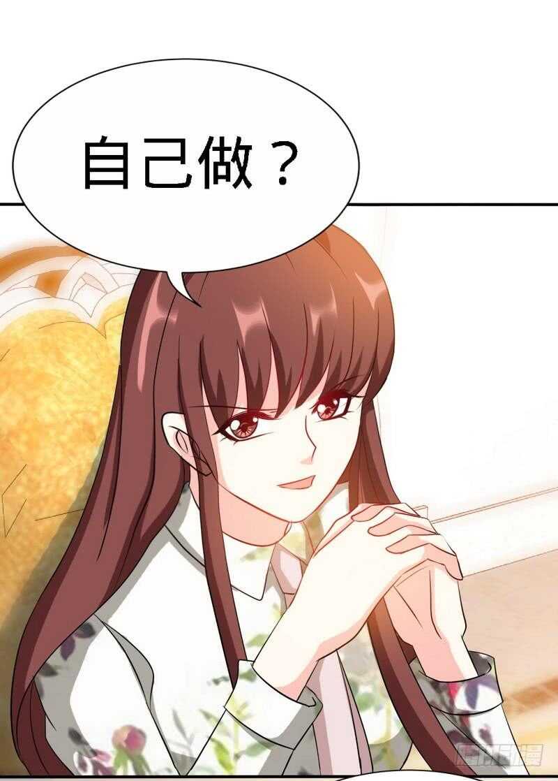 帝少专宠霸道妻韩漫全集-第132话 这就是我的房间无删减无遮挡章节图片 