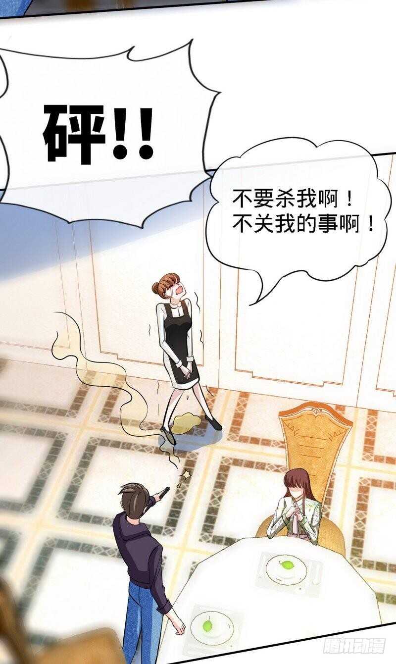 帝少专宠霸道妻韩漫全集-第132话 这就是我的房间无删减无遮挡章节图片 