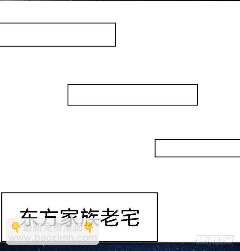 帝少专宠霸道妻韩漫全集-第132话 这就是我的房间无删减无遮挡章节图片 