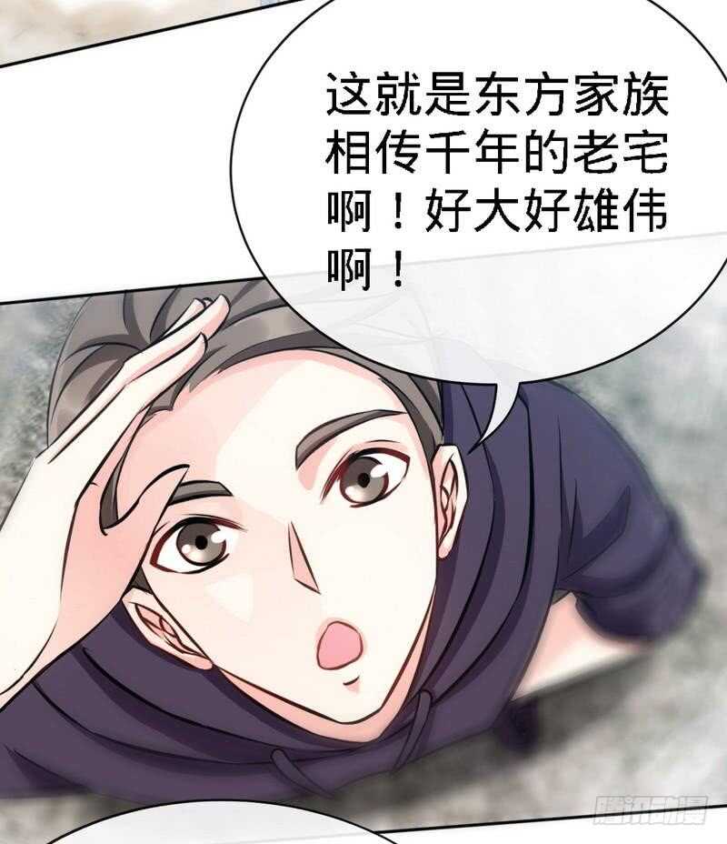帝少专宠霸道妻韩漫全集-第132话 这就是我的房间无删减无遮挡章节图片 