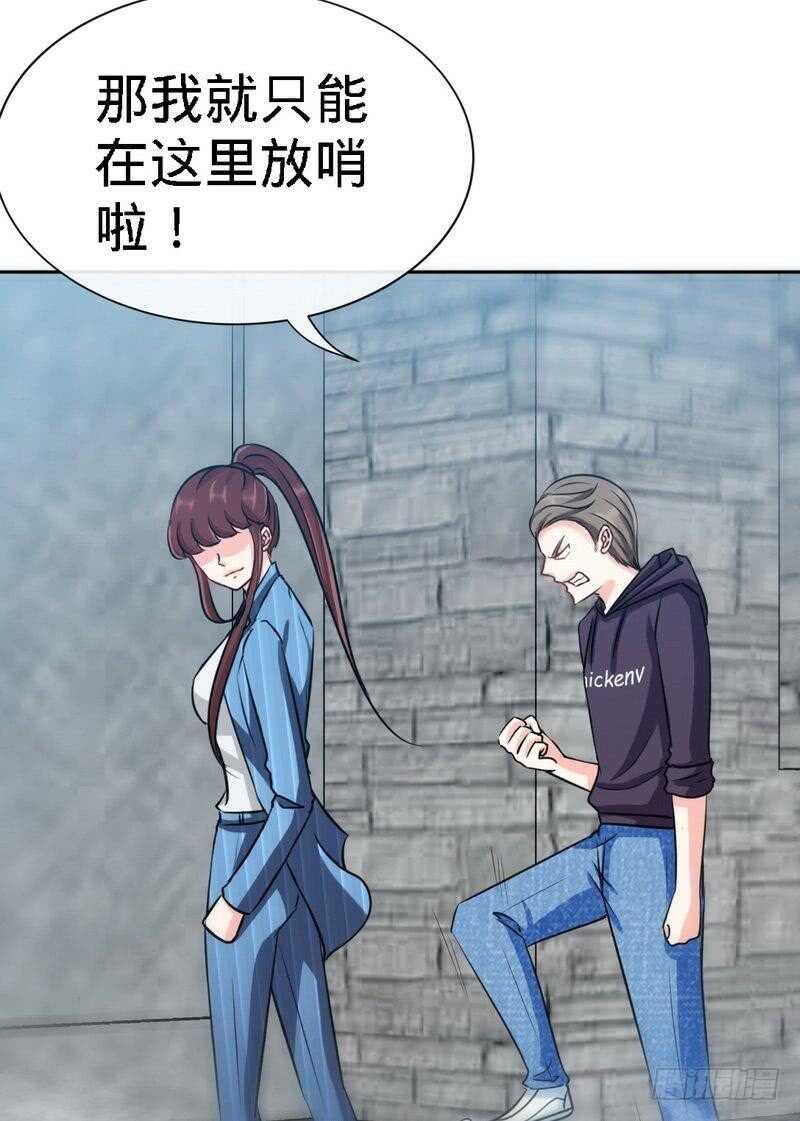 帝少专宠霸道妻韩漫全集-第132话 这就是我的房间无删减无遮挡章节图片 