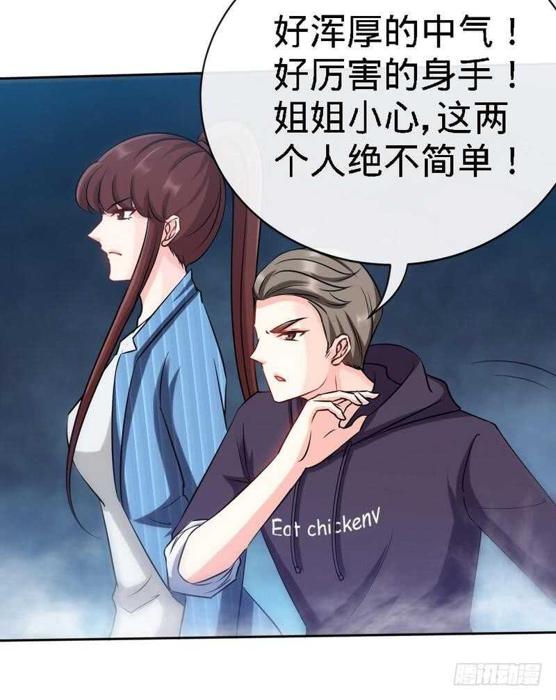 帝少专宠霸道妻韩漫全集-第132话 这就是我的房间无删减无遮挡章节图片 