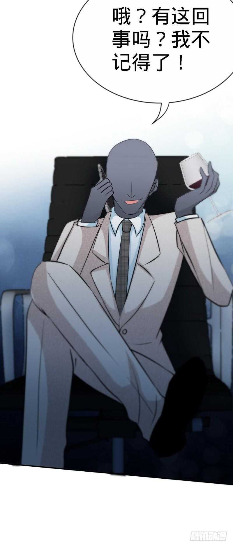 帝少专宠霸道妻韩漫全集-第132话 这就是我的房间无删减无遮挡章节图片 