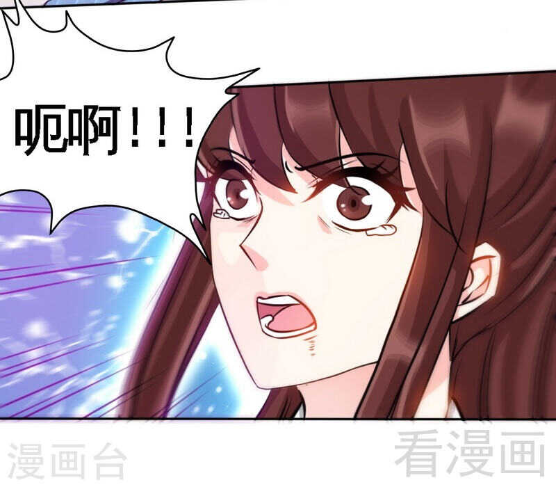 帝少专宠霸道妻韩漫全集-第136话 痛苦的夜晚无删减无遮挡章节图片 