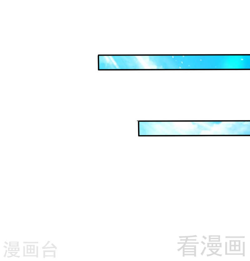 帝少专宠霸道妻韩漫全集-第138话 容珣遇难？无删减无遮挡章节图片 
