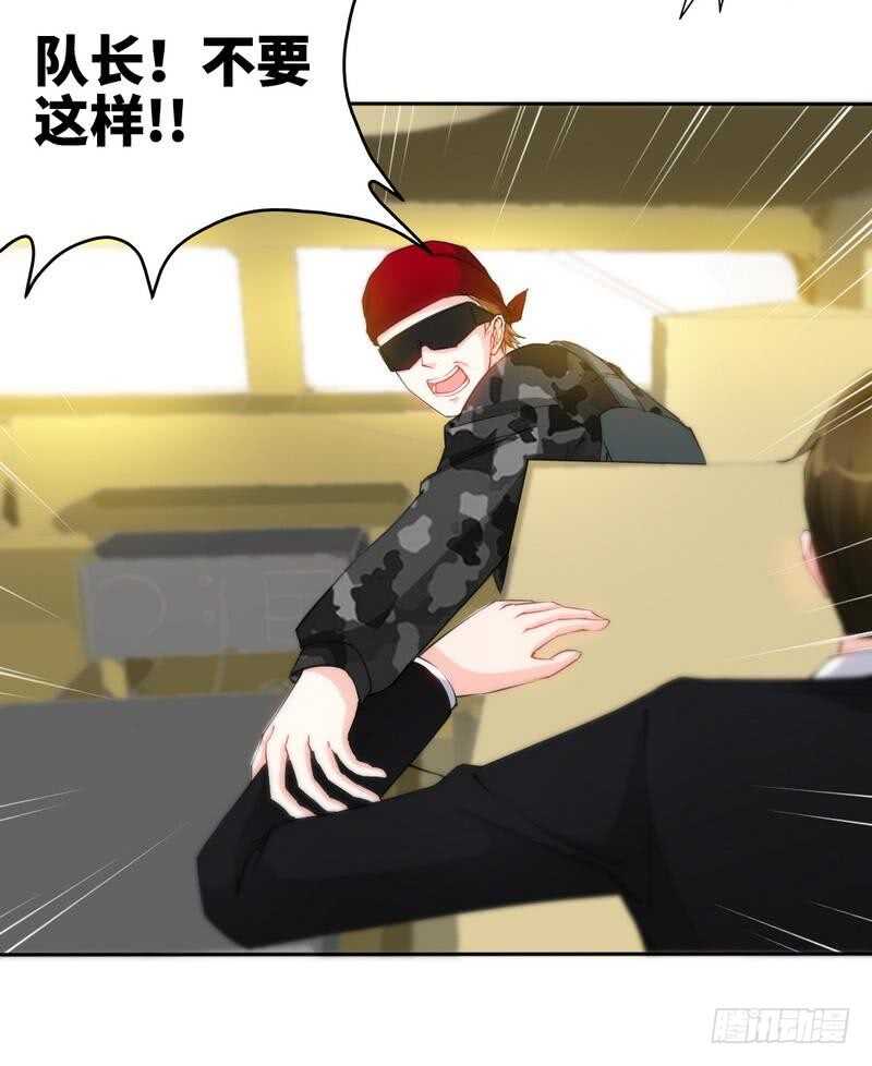 帝少专宠霸道妻韩漫全集-第139话 姬天出场无删减无遮挡章节图片 