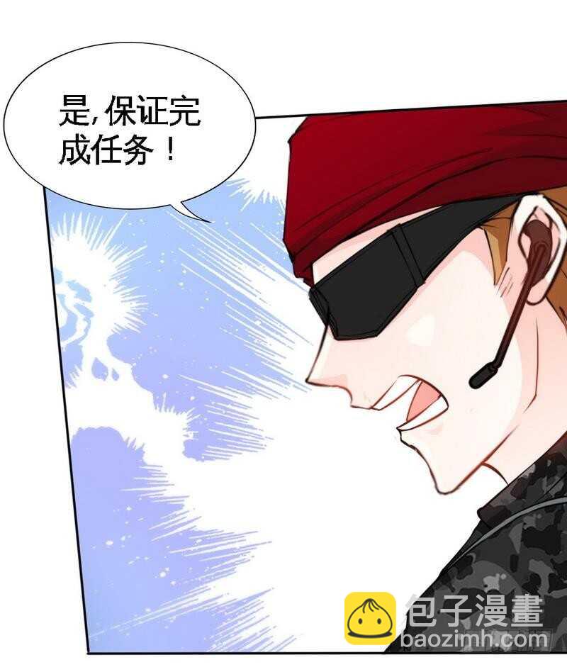 帝少专宠霸道妻韩漫全集-第139话 姬天出场无删减无遮挡章节图片 