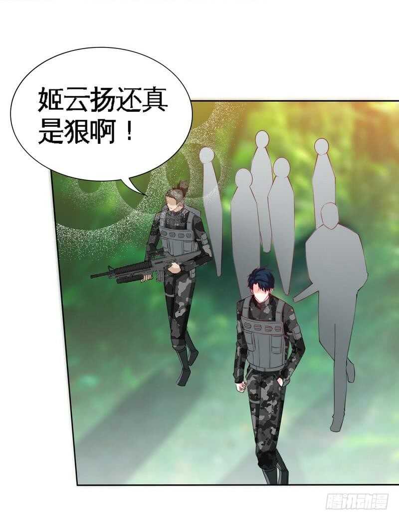 帝少专宠霸道妻韩漫全集-第139话 姬天出场无删减无遮挡章节图片 