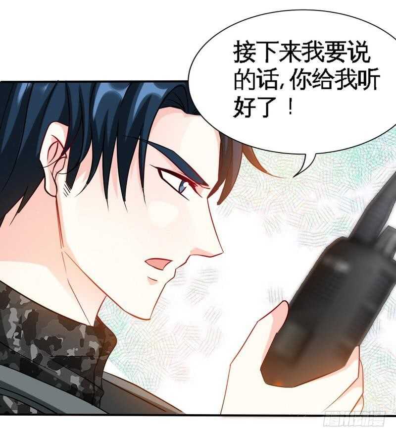 帝少专宠霸道妻韩漫全集-第139话 姬天出场无删减无遮挡章节图片 