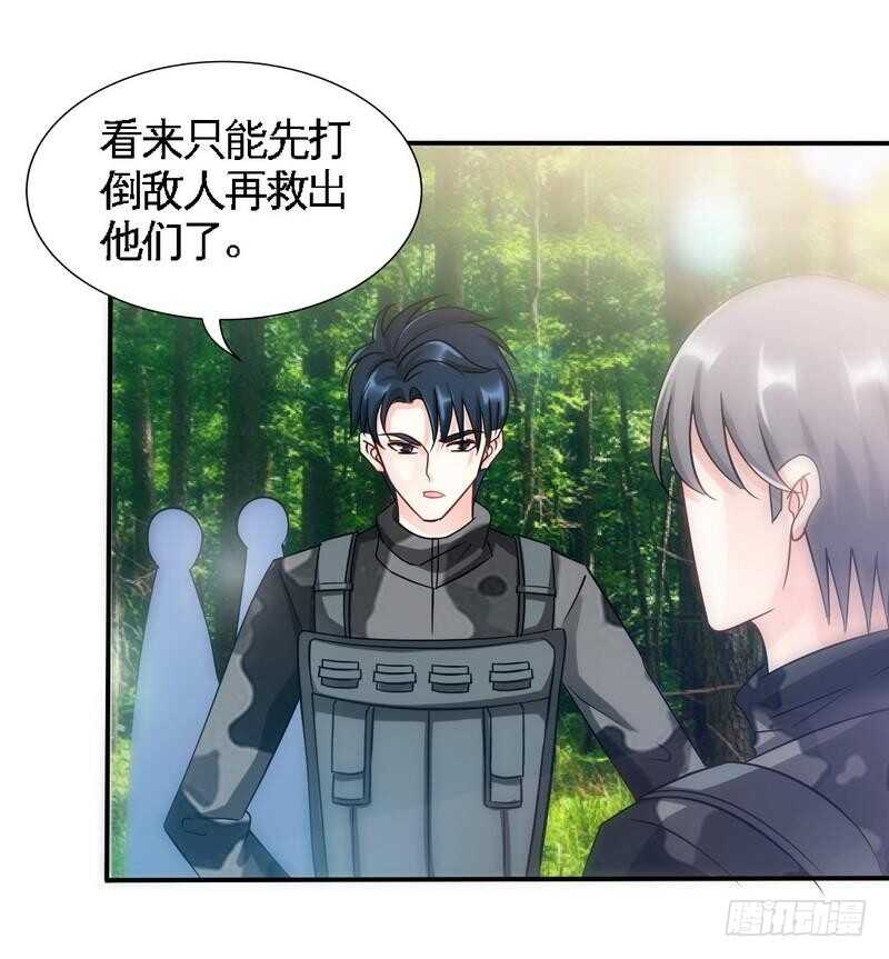 帝少专宠霸道妻韩漫全集-第139话 姬天出场无删减无遮挡章节图片 