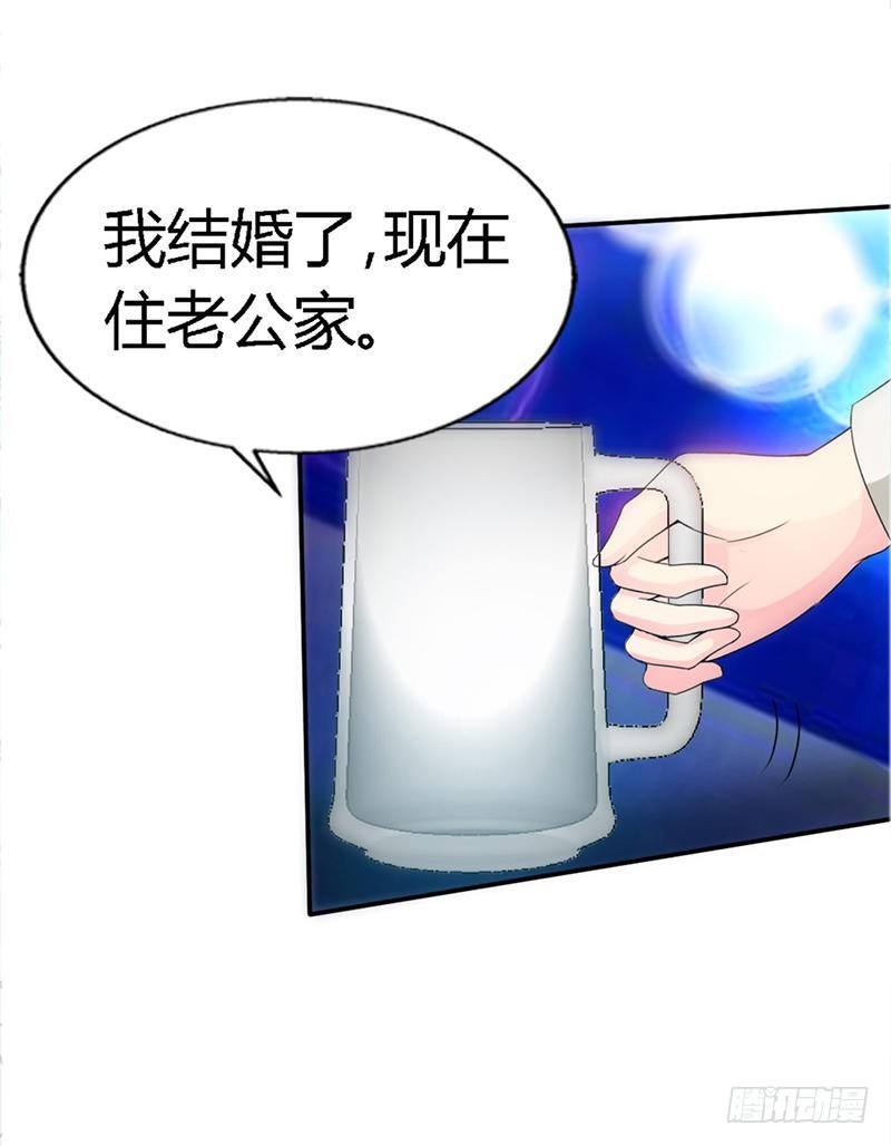 帝少专宠霸道妻韩漫全集-第14话 找死？我成全你！无删减无遮挡章节图片 